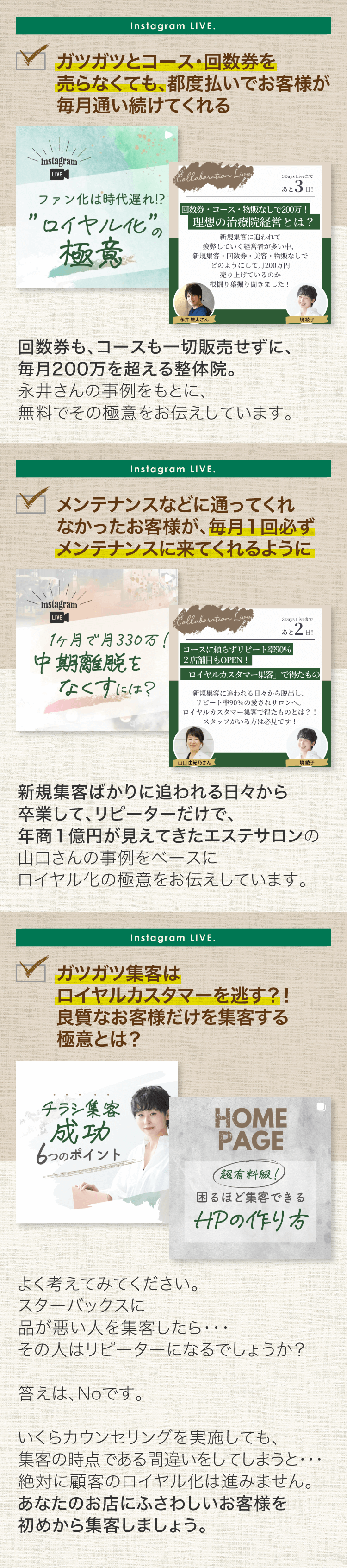 ロイヤルキングダム