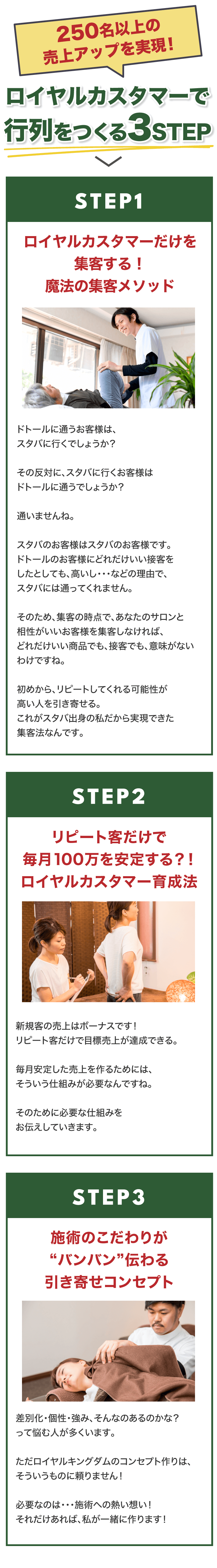 ロイヤルキングダム