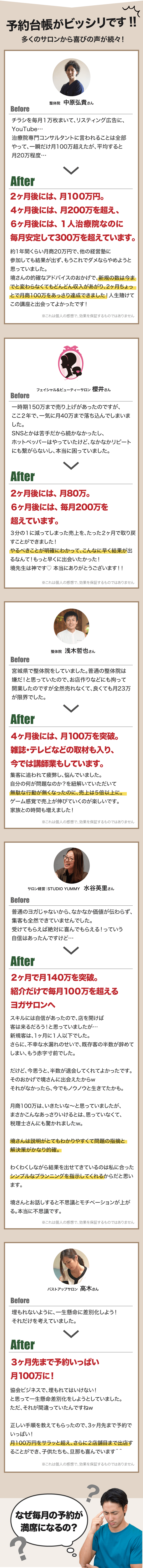 ロイヤルキングダム