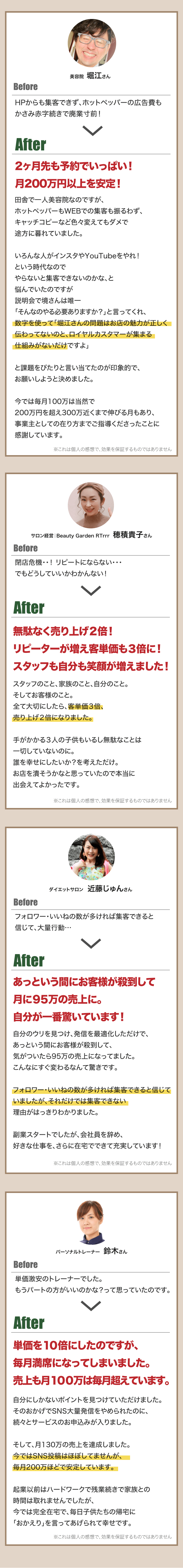 ロイヤルキングダム