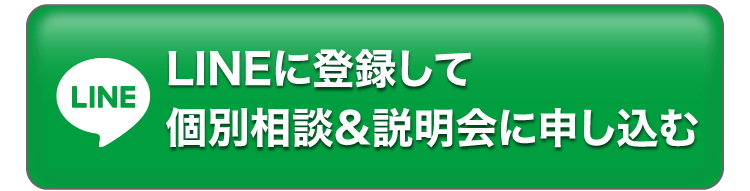 毎月満席のサロンを実現する方法を手に入れる