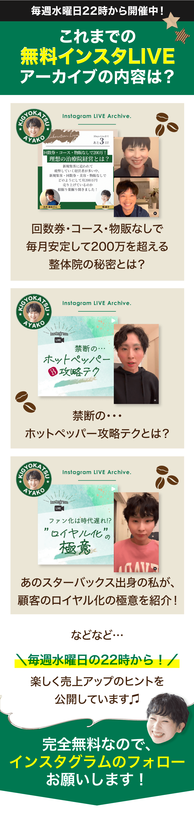 ロイヤルキングダム